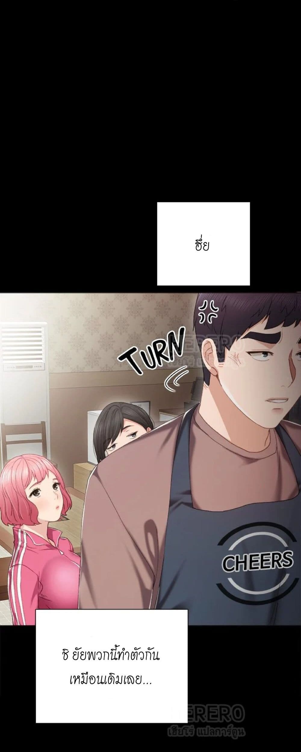 Teaching Practice 26 50